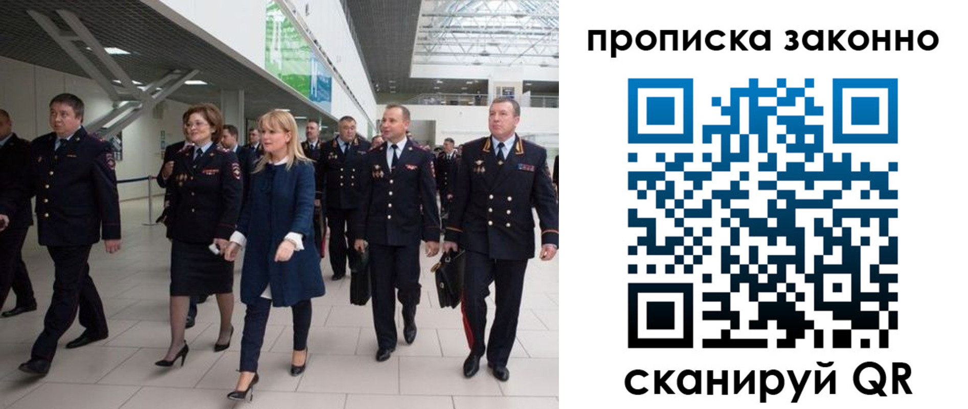 временная регистрация 2025 в Приморско-Ахтарске